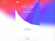 షియోమి ఫోన్లకు MIUI 9 అప్‌డేట్, ఈ ఫోన్లకు మాత్రమే !