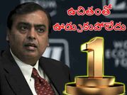 ఉచితంతో ఊడ్చుకుపోలేదు, తరాలు తిన్నా తరగని ఆస్తి, మళ్లీ వన్ అతనే