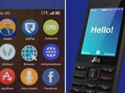 జియో నుంచి మరో దుమ్ము రేపే ఫీచర్..