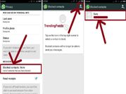 వాట్సప్‌లో మిమ్మల్ని ఎవరు బ్లాక్ చేశారో తెలుసుకోండి !