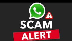 ఈ మెసేజ్‌ వస్తే అస్సలు ముట్టుకోకండి,హెచ్చరిస్తున్న వాట్సప్