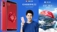 సైలెంట్‌గా దూసుకొస్తున్న Redmi S2, సర్‌ప్రైజ్ అంటున్న షియోమి