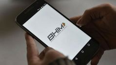 BHIM యాప్‌ కొత్త ఫీచర్ ‘బిల్ పేమెంట్స్’