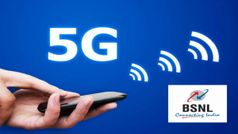 జియోకు షాక్, త్వరలోనే BSNL 5G నెట్‌వర్క్ ఫీల్డ్ ట్రెయిల్స్..