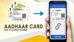 డిజిటల్ కెవైసి ప్రాసెస్ వచ్చేసింది, ఏంటో మీకు తెలుసా ?