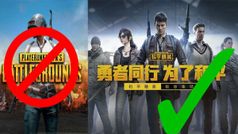 PUBGకి ప్రత్యామ్నాయంగా రిలీజ్ అయి ప్రభంజనం సృష్టిస్తున్న మరొక గేమ్ ఎక్కడ?