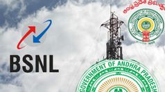 ఆంధ్రాలో మరిన్ని 4G టవర్లను ప్రారంభించనున్న BSNL