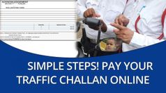 ట్రాఫిక్ జరిమానాలను ఆన్‌లైన్‌లో చెల్లించడం ఎలా?