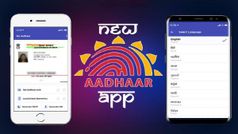 mAadhaar యాప్ : కొత్త ఫీచర్లతో ఆండ్రాయిడ్ & IOS స్మార్ట్‌ఫోన్‌లలో