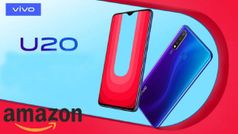 అమెజాన్‌ & వివో ఇ-షాపులలో Vivo U20 సేల్స్ ఆఫర్స్ బ్రహ్మాండం