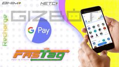 Google Pay ద్వారా FASTag అకౌంట్లను రీఛార్జ్ చేయడం ఎలా?