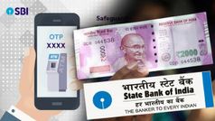 ATMను ఉపయోగించే విధానాన్ని మారుస్తున్న SBI