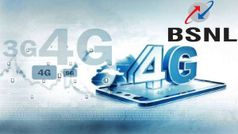 BSNL 4G: 4G స్పెక్ట్రంను అందుకున్న BSNL... త్వరలోనే ప్రారంభం...