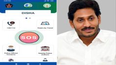 Disha app ఎలా డౌన్లోడ్ చేయాలి, ఎలా వాడాలి, గైడ్ మీకోసం.