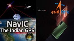 ISRO NAVIC నావిగేషన్ సిస్టమ్ సపోర్ట్ తో రియల్‌మి X50 ప్రో