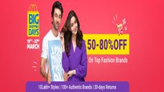 Flipkart Big Shopping Days Saleలో ఈ ఫోన్ల మీద ఆఫర్లే ఆఫర్లు...