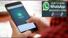 Siri ఫీచర్‌ను ఐఫోన్ వాట్సాప్‌లో ఉపయోగించడం ఎలా?