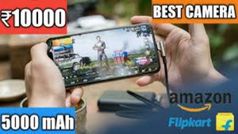 Rs.10,000 ధర లోపు ఆన్‌లైన్ సేల్స్ లో బెస్ట్ స్మార్ట్‌ఫోన్‌లు ఇవే...