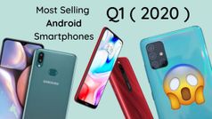 Samsung and Xiaomi:Q1 2020 మిడ్-రేంజ్ స్మార్ట్‌ఫోన్‌లలో రికార్డు సేల్స్...