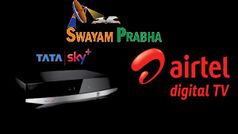 Tata Sky, Airtel Digital TV వినియోగదారులకు గొప్ప శుభవార్త... విద్యారులకు ముఖ్యంగా