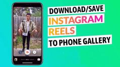 Instagram Reels వీడియోలను డౌన్‌లోడ్ చేయడం ఎలా?