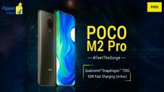 Poco M2 Pro మొదటి సేల్స్ ప్రారంభం నేడే!!! ఆఫర్స్ బ్రహ్మాండం...