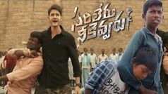 Smartphoneతో 'సరిలేరు నీకెవ్వరు' సినిమా షూటింగ్! మహేష్ బాబు డైరెక్టర్ ని మెప్పించిన నెల్లూరు బుడతలు.
