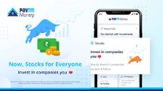 Paytm Money లో కొత్తగా స్టాక్ మార్కెట్!! రూ.10 నుంచే ఇంట్రాడే ట్రేడ్‌లు మొదలు