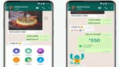 WhatsApp Payments: వాట్సాప్ పే ద్వారా పేమెంట్స్ చేయడం ఎలా?