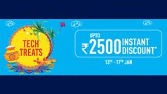 Reliance Digital లో సంక్రాతి ఆఫర్స్. దేని పై ఎంత ఆఫర్...? చూడండి.