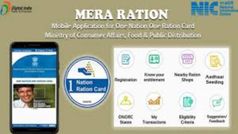 India Government లాంచ్ చేసిన 'మేరా రేషన్' మొబైల్ యాప్‌ను ఉపయోగించడం ఎలా?