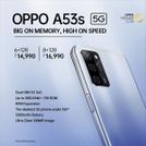 Oppo A53s 5G బడ్జెట్ స్మార్ట్‌ఫోన్!! కొత్త యుగానికి నాంది.. 6GB RAMతో అత్యంత సరసమైన 5G ఫోన్