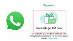 WhatsApp UPI పేమెంట్లపై రూ.51 క్యాష్‌బ్యాక్!! త్వరపడండి