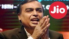 Jio యూజర్లకు బ్యాడ్ న్యూస్ ? 1 రూపాయి ప్లాన్ ఆపేసింది ..! వివరాలు.