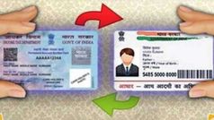 PANCARD మీ ఆధార్‌తో లింక్ చేయబడిందో లేదో తనిఖీ చేయడం ఎలా?
