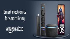 అమెజాన్‌ స్మార్ట్ ఎలక్ట్రానిక్స్ సేల్స్ లో అలెక్సా స్మార్ట్‌డివైస్లపై భారీ డిస్కౌంట్ ఆఫర్లు...
