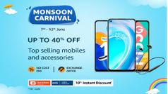 అమెజాన్ మాంసూన్ కార్నివాల్ సేల్స్ లో ఈ ఫోన్‌లపై 40% వరకు భారీ డిస్కౌంట్