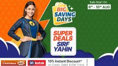 Flipkart సేల్ రేపటి నుంచి మొదలు ..! గాడ్జెట్లపై 75% వరకు భారీ డిస్కౌంట్లు.