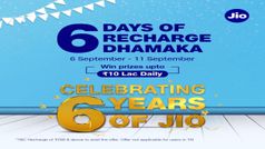 Jio బంప‌రాఫ‌ర్‌.. రీఛార్జీల‌పై రోజుకు రూ.10 ల‌క్ష‌ల బ‌హుమ‌తులు!
