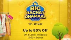 ఫ్లిప్కార్ట్ సేల్ మొదలైంది, రెండు రోజులు మాత్రమే! ఆఫర్లు చూడండి