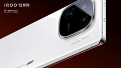 iQoo 12 Pro BMW M మోటార్‌స్పోర్ట్ ఎడిషన్ రాబోతోంది, వివరాలు