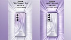 50MP సెల్ఫీ కెమెరా తో OPPO Reno12 ఫోన్లు లాంచ్ అయ్యాయి! ధర, స్పెసిఫికేషన్లు 