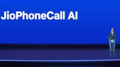 Jio PhoneCall Ai ని లాంచ్ చేసింది! దీనితో, #1 ని నొక్కితే కాల్ రికార్డు చేయవచ్చు. ఎలాగో చూడండి