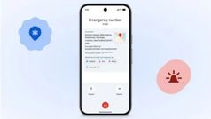 అత్యవసర సమయాల్లో సాయం కోసం ప్రత్యేక ఫీచర్‌.. పూర్తి వివరాలు