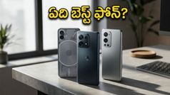 రూ. 40,000 లోపు బెస్ట్ స్మార్ట్‌ఫోన్‌లు ఇవే.. మోటో ఎడ్జ్ 70 ప్రో రాకతో మారిన సీన్!