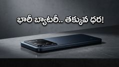 6300mAh భారీ బ్యాటరీతో మార్కెట్లోకి POCO C81 సిరీస్.. బడ్జెట్ ధరలో అదిరిపోయే ఫీచర్లు!