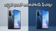రెడ్‌మీ A7, A7 ప్రో విడుదల: రూ.10,499కే 120Hz డిస్‌ప్లే, HyperOS ఫీచర్లతో అదిరిపోయే స్మార్ట్‌ఫోన్లు..!