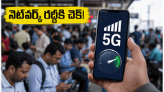 నెట్‌వర్క్ రద్దీలో కూడా సూపర్ స్పీడ్.. ఎయిర్‌టెల్ నుంచి అదిరిపోయే 5G ఫాస్ట్‌లేన్ ప్లాన్లు ఇవే!