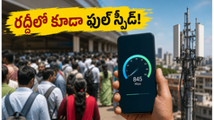 రద్దీలో కూడా సూపర్ ఫాస్ట్ ఇంటర్నెట్! ఎయిర్‌టెల్ కొత్త ప్రయారిటీ పోస్ట్‌పెయిడ్ ప్లాన్ల మ్యాజిక్ ఇదే!