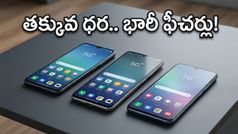రూ.15,000 లోపే అదిరిపోయే ఫీచర్లతో బెస్ట్ 5G ఫోన్లు.. మీ బడ్జెట్‌కు ఏది సెట్ అవుతుందంటే?